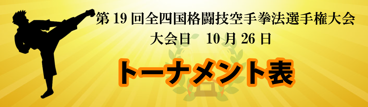 ��19��S�l���i���Z��茝�@�I�茠���